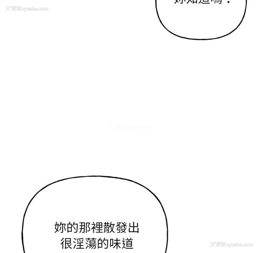 32P - 双面人