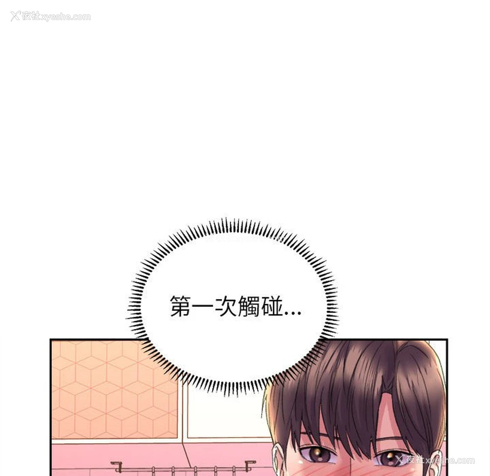 40P - 双面人