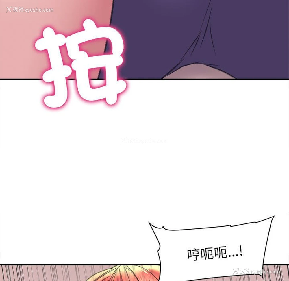 44P - 双面人