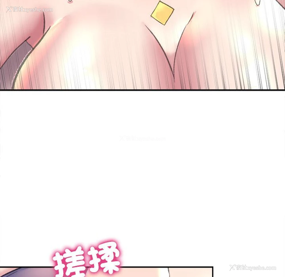 46P - 双面人