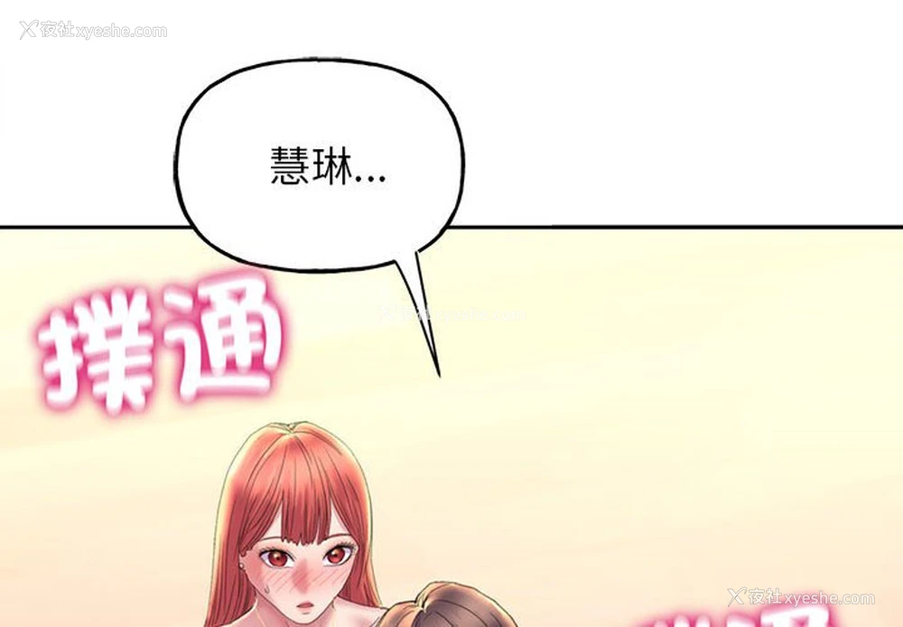4P - 双面人