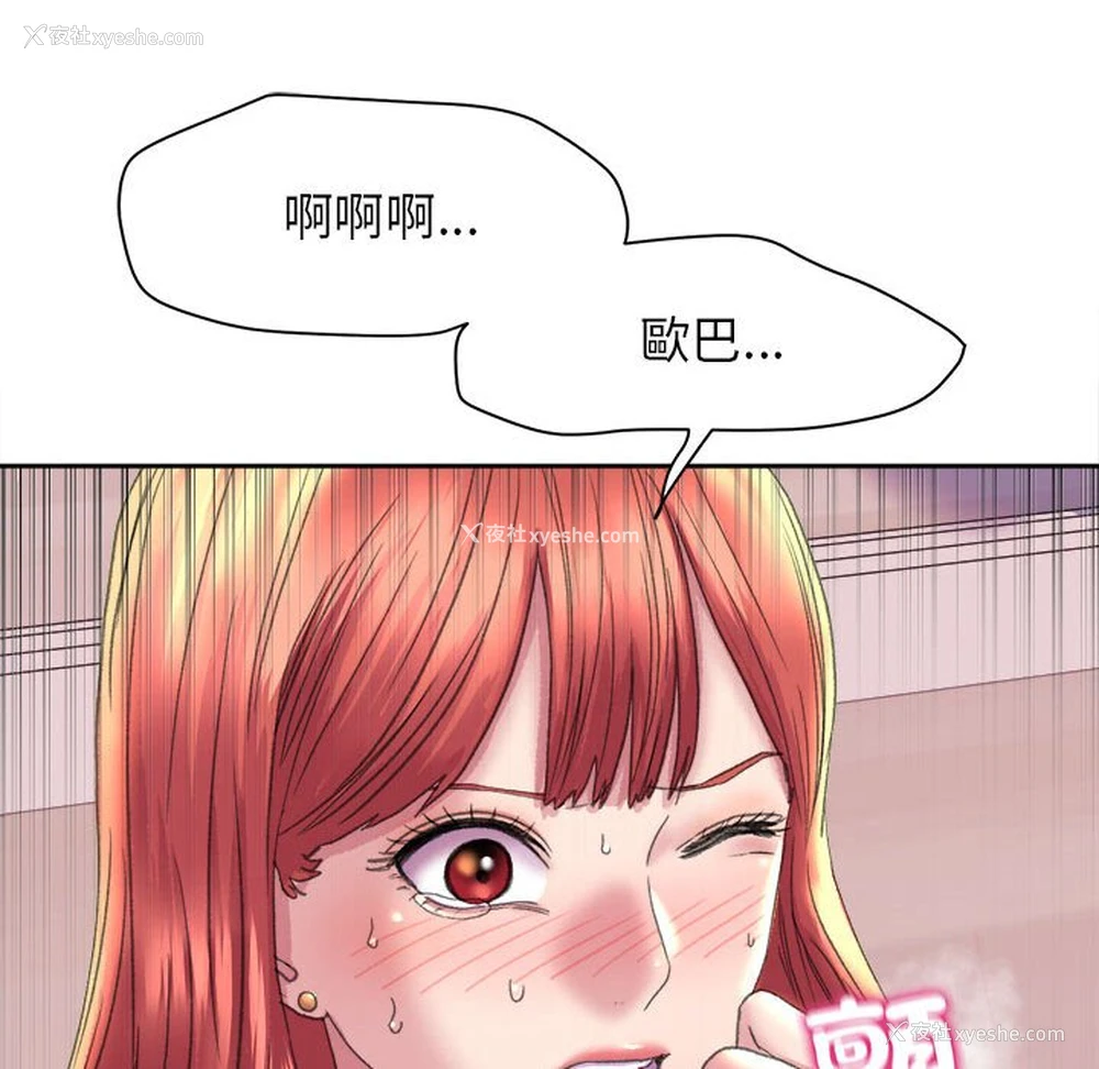 52P - 双面人