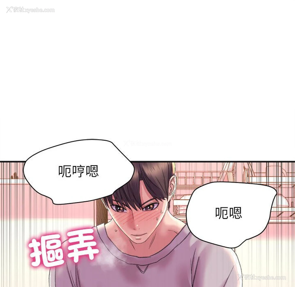 54P - 双面人