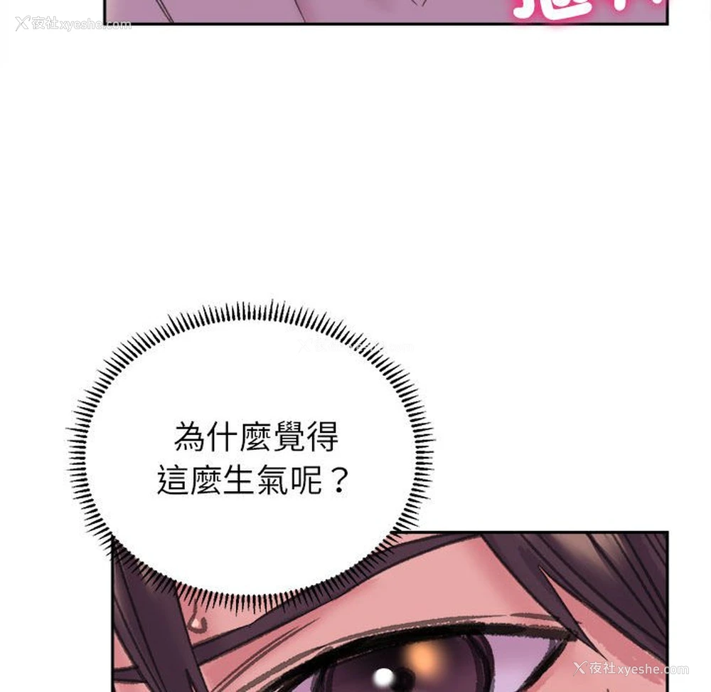 59P - 双面人