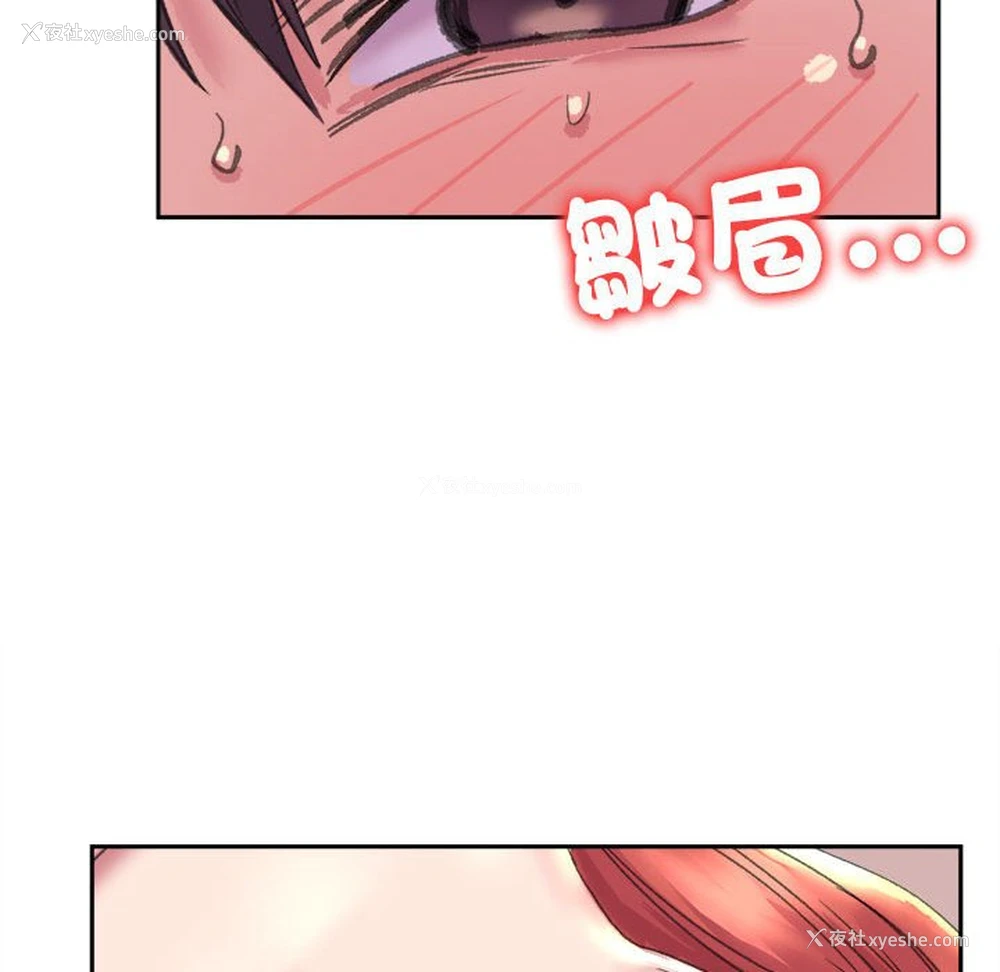 60P - 双面人