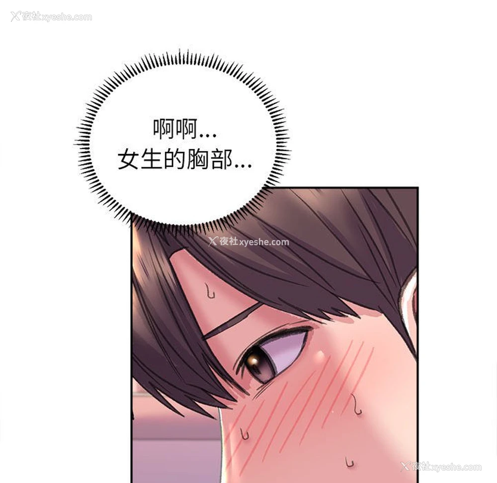 65P - 双面人