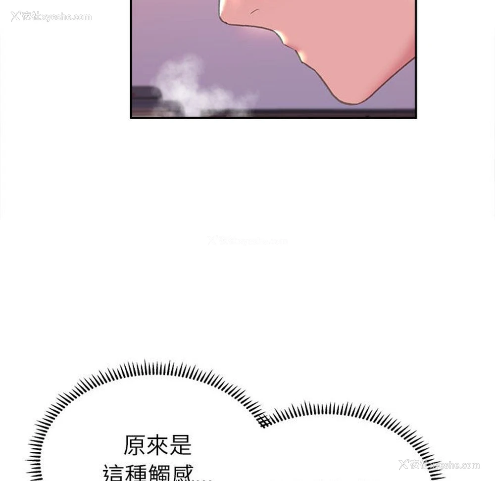 66P - 双面人
