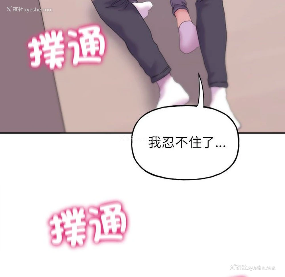 6P - 双面人