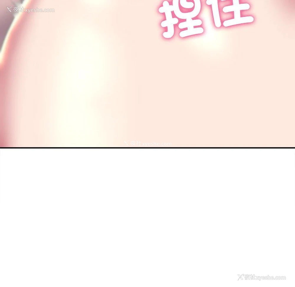 70P - 双面人