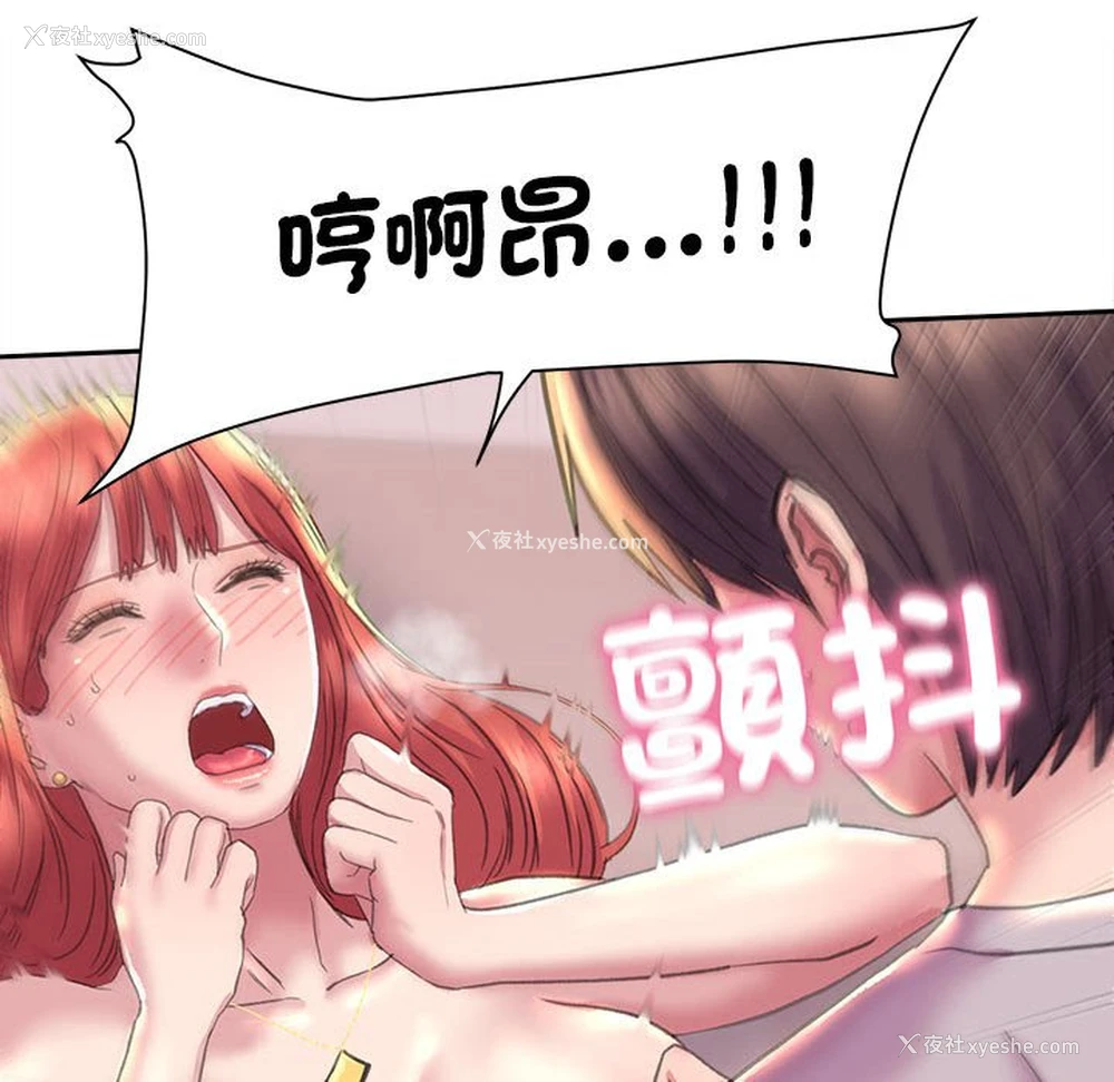 71P - 双面人