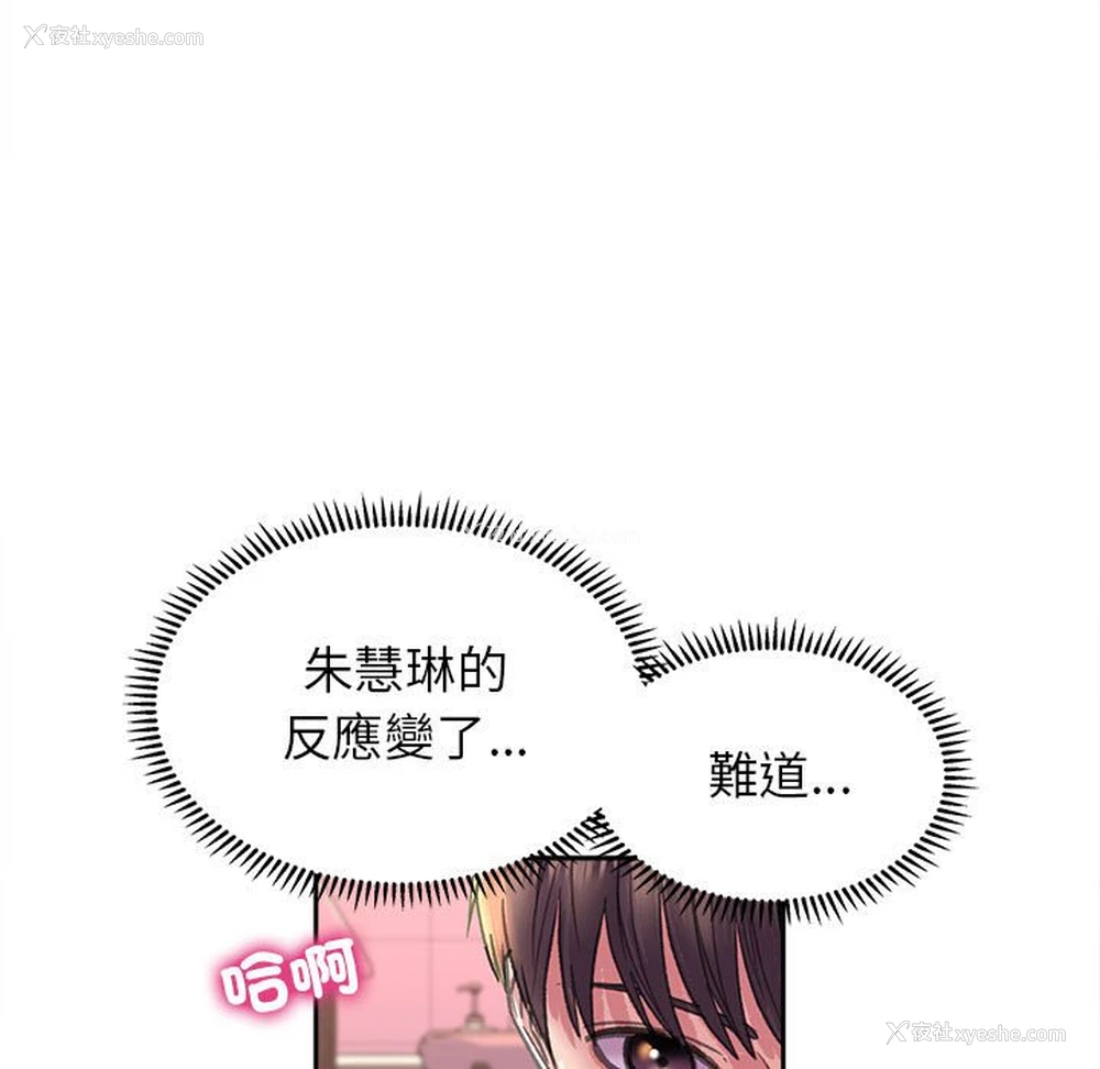 73P - 双面人