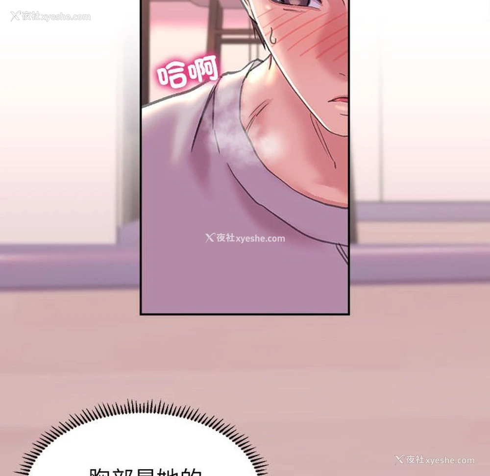 74P - 双面人