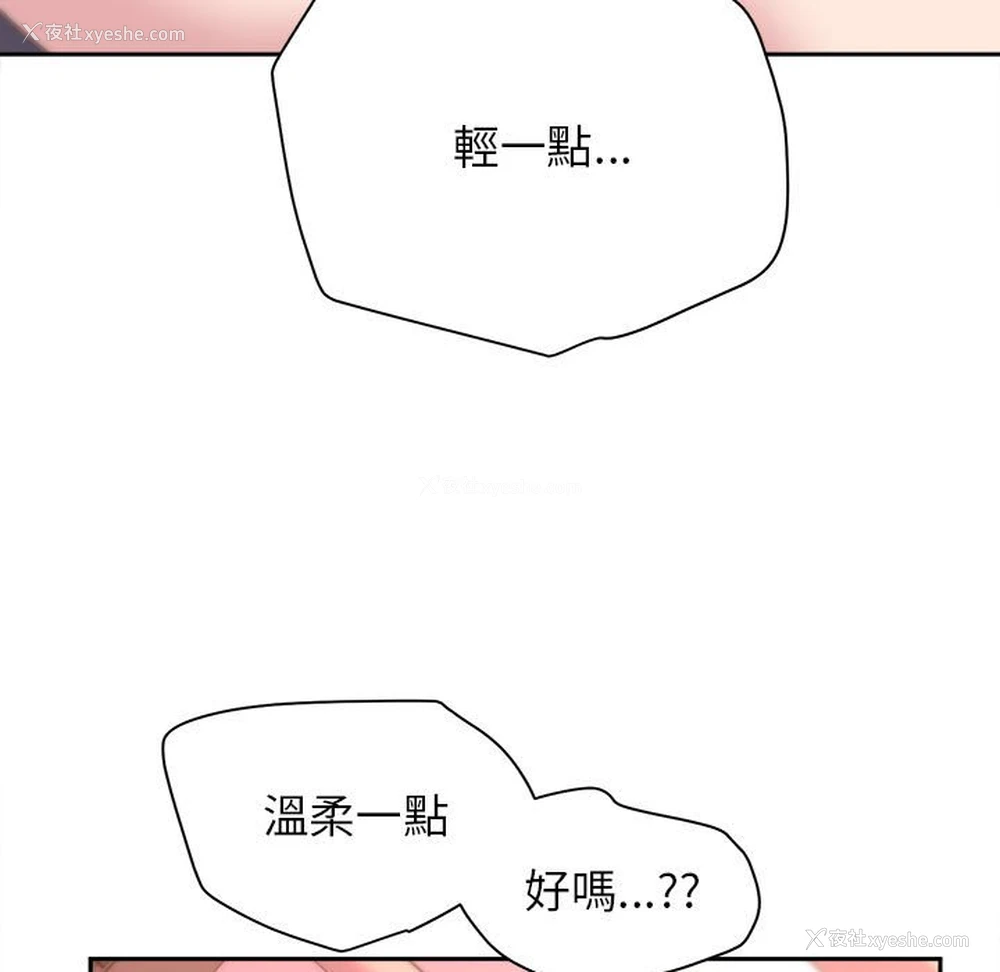 77P - 双面人