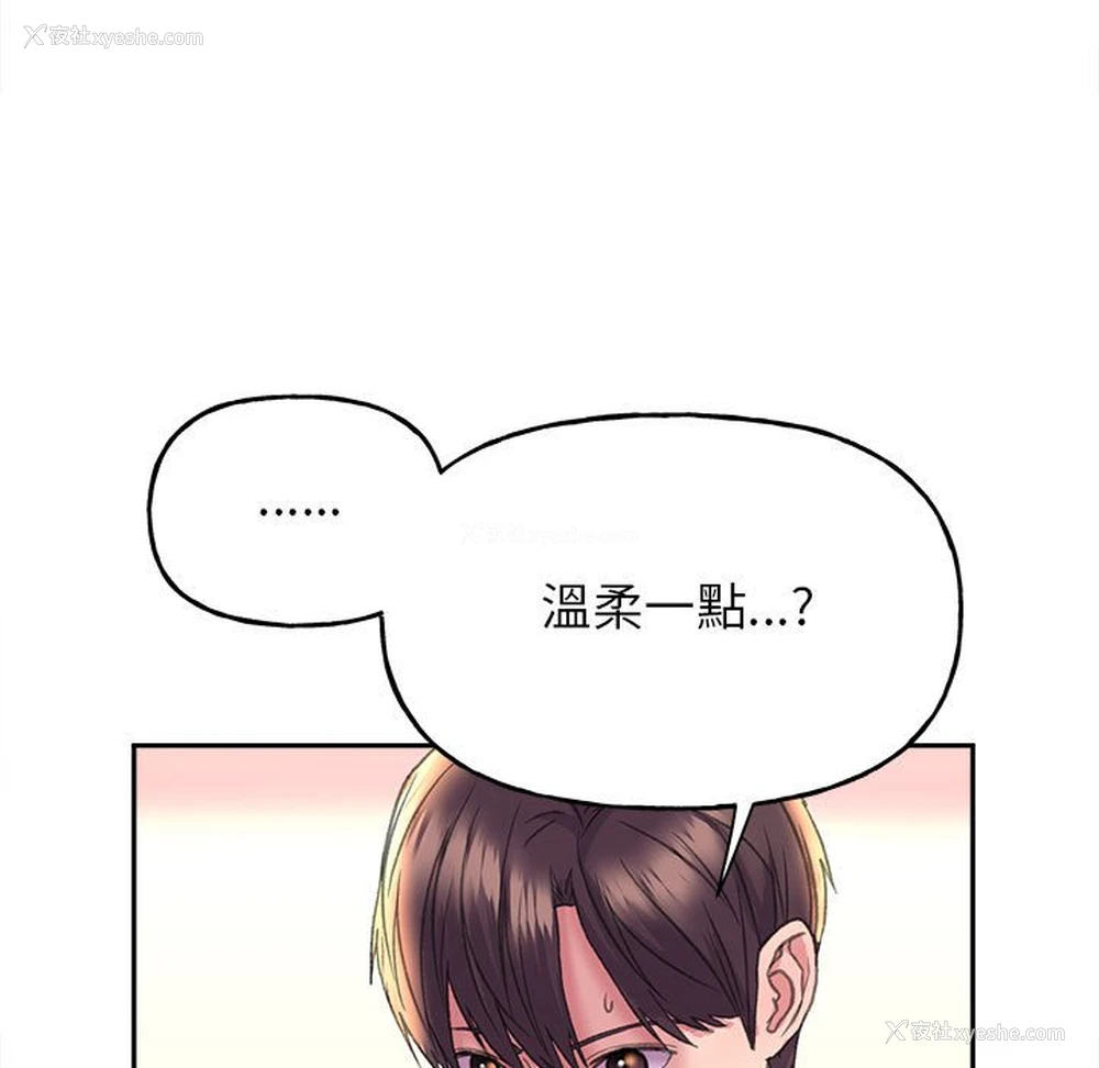 79P - 双面人
