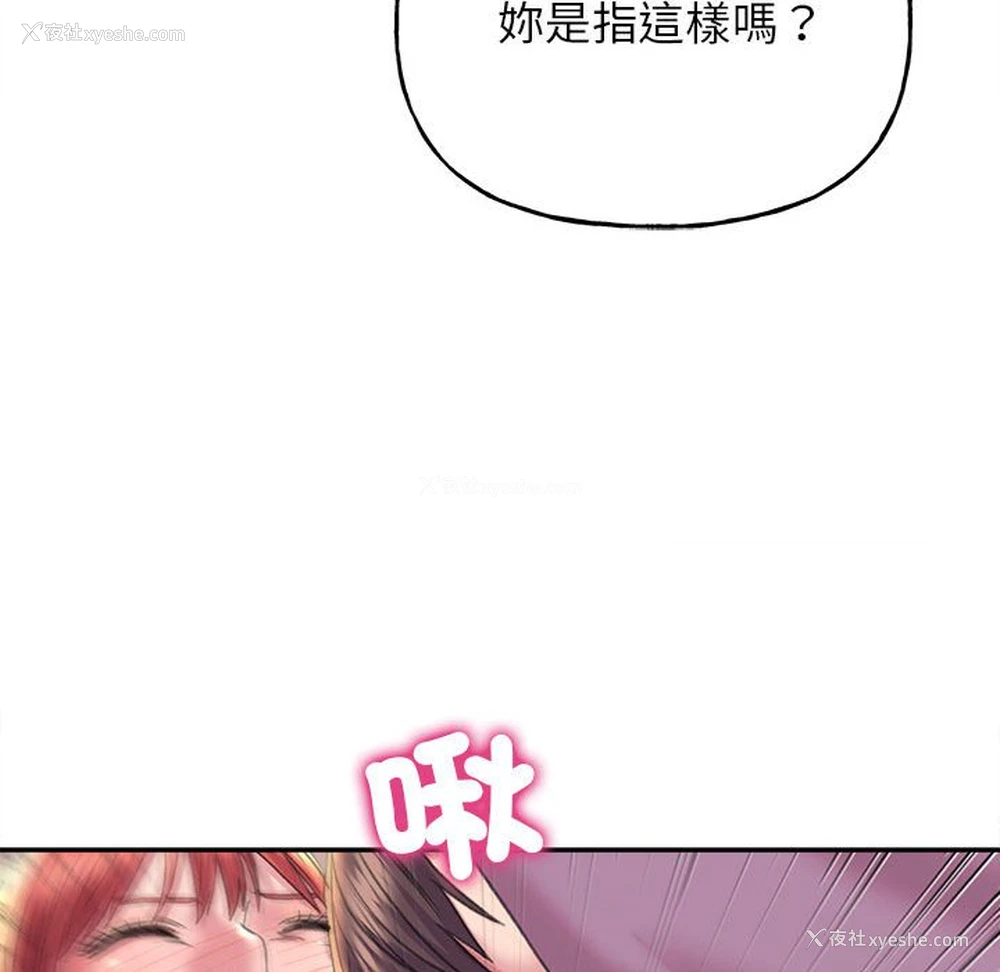 82P - 双面人