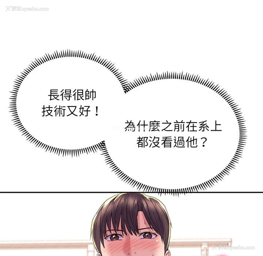 89P - 双面人
