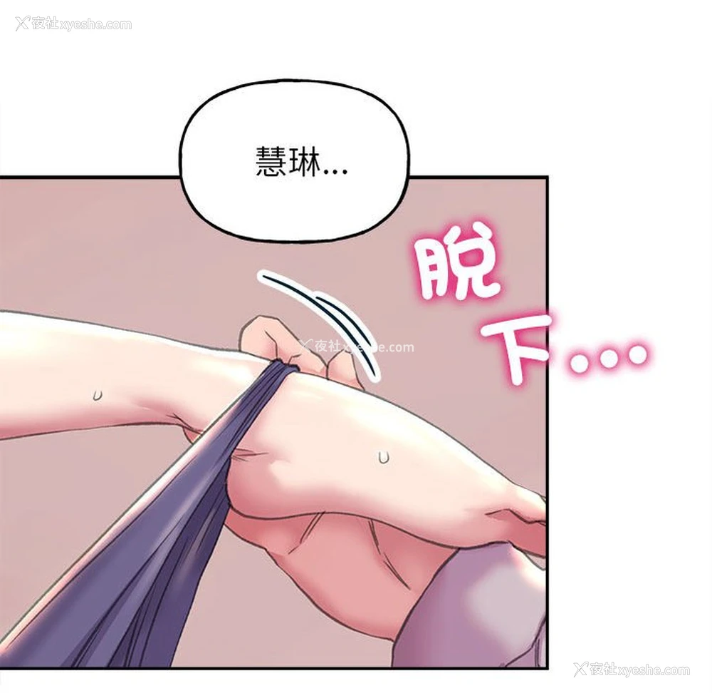 92P - 双面人