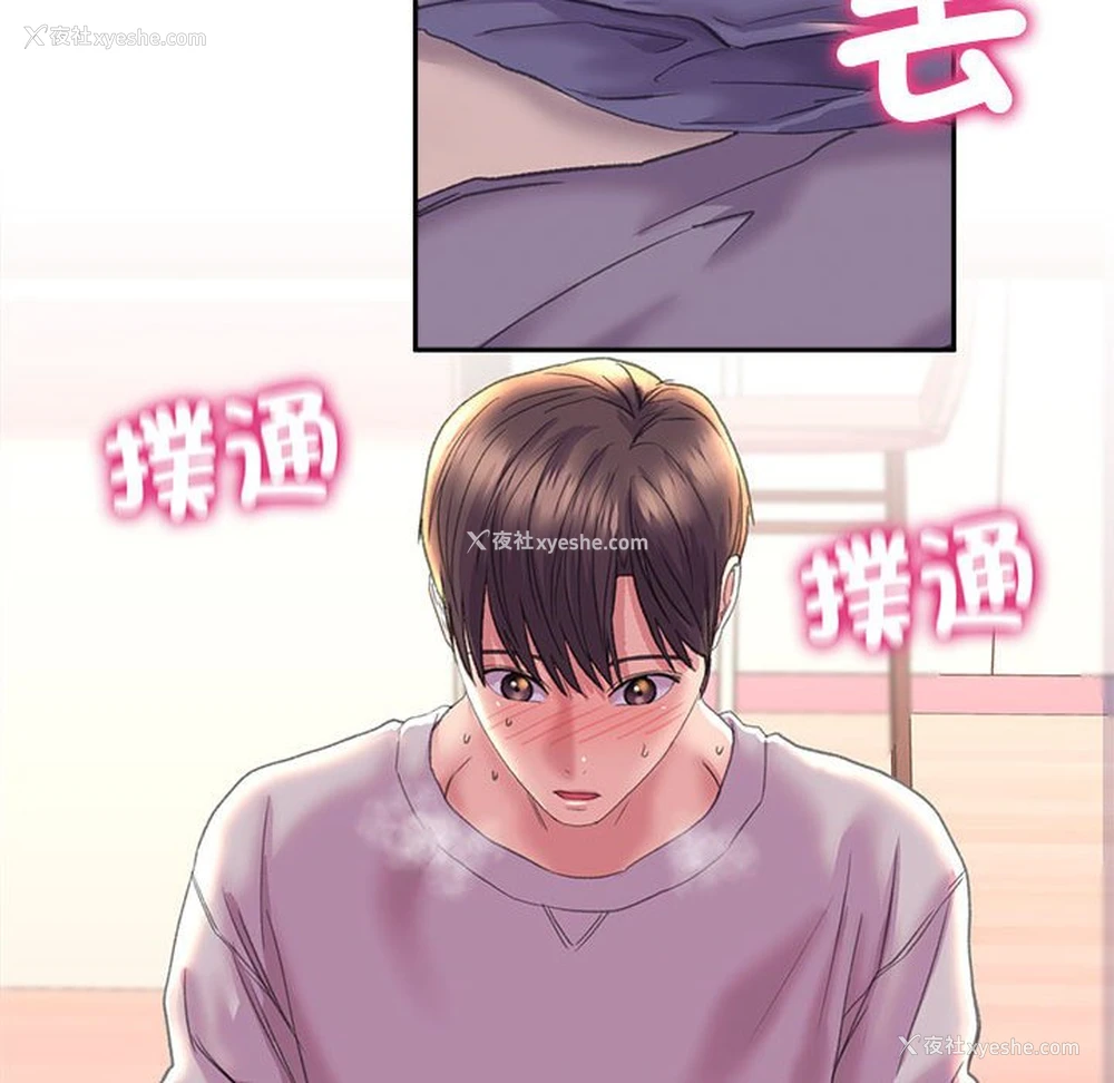 94P - 双面人