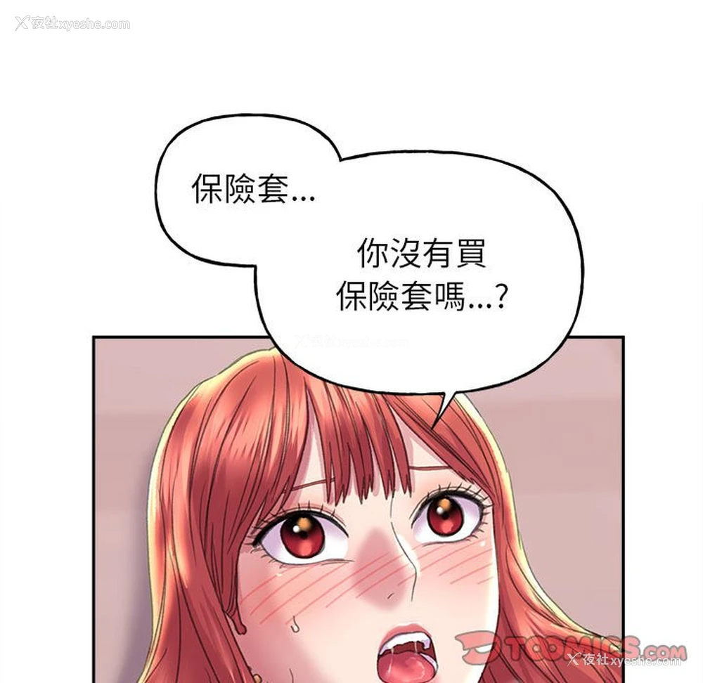 99P - 双面人