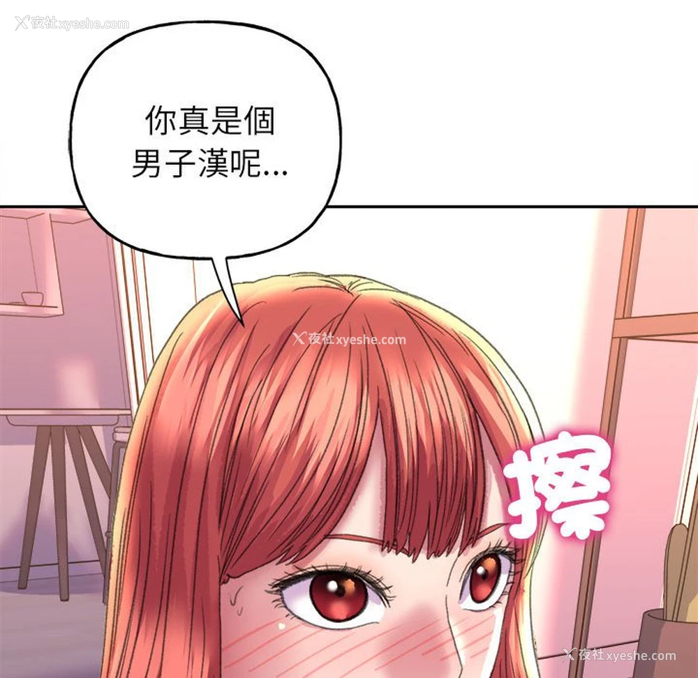 103P - 双面人