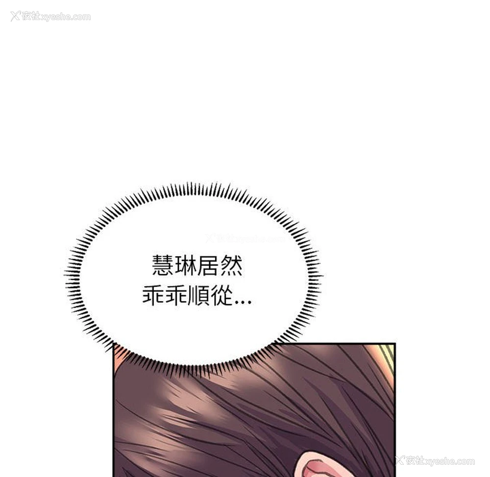 10P - 双面人