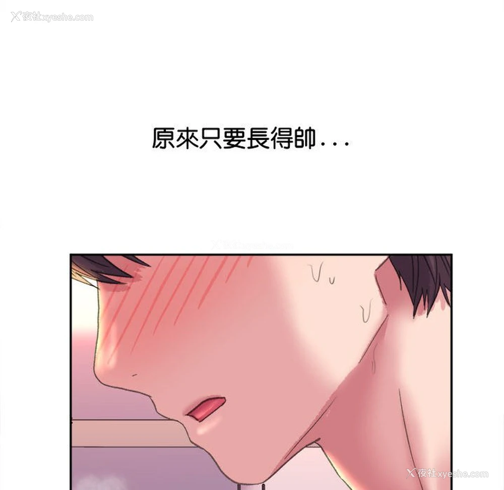 105P - 双面人