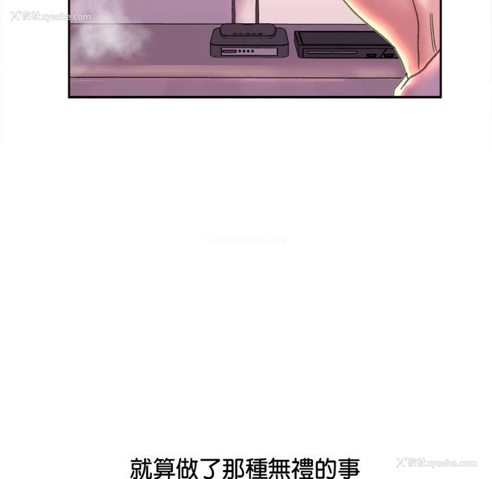 106P - 双面人