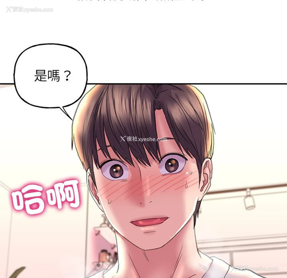 107P - 双面人