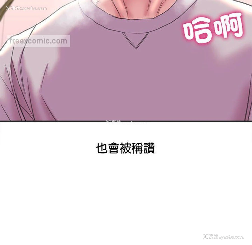 108P - 双面人