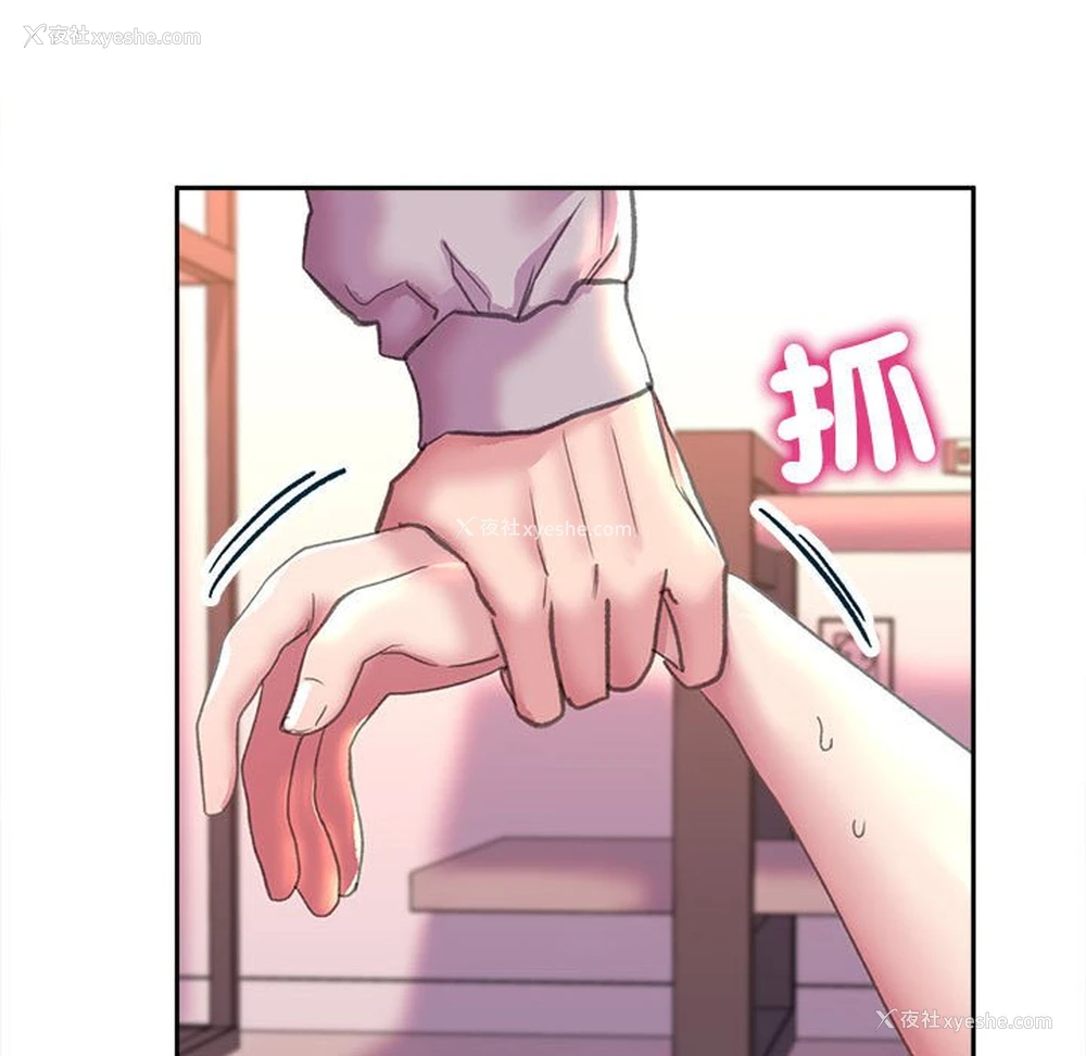 109P - 双面人