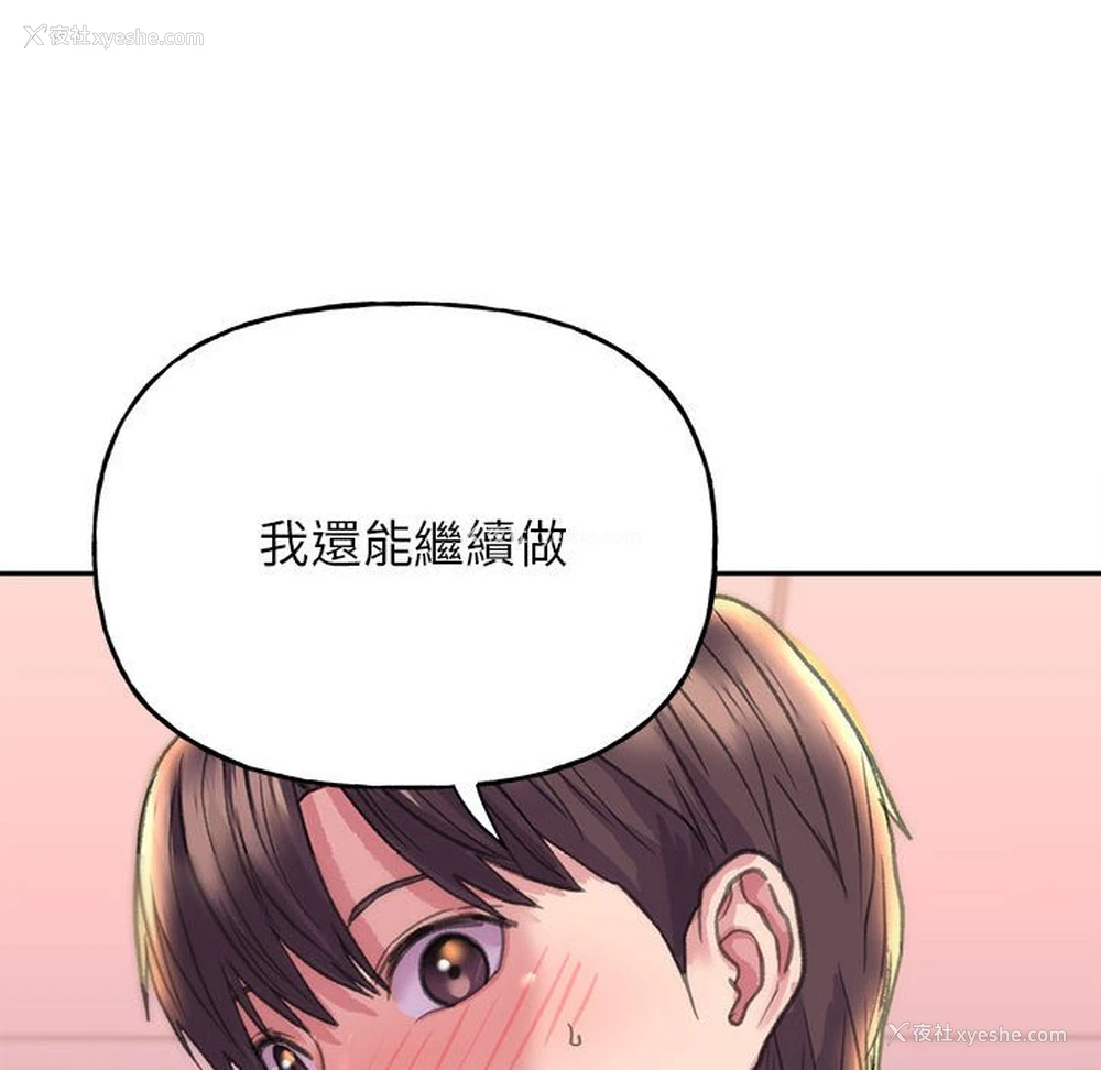 113P - 双面人