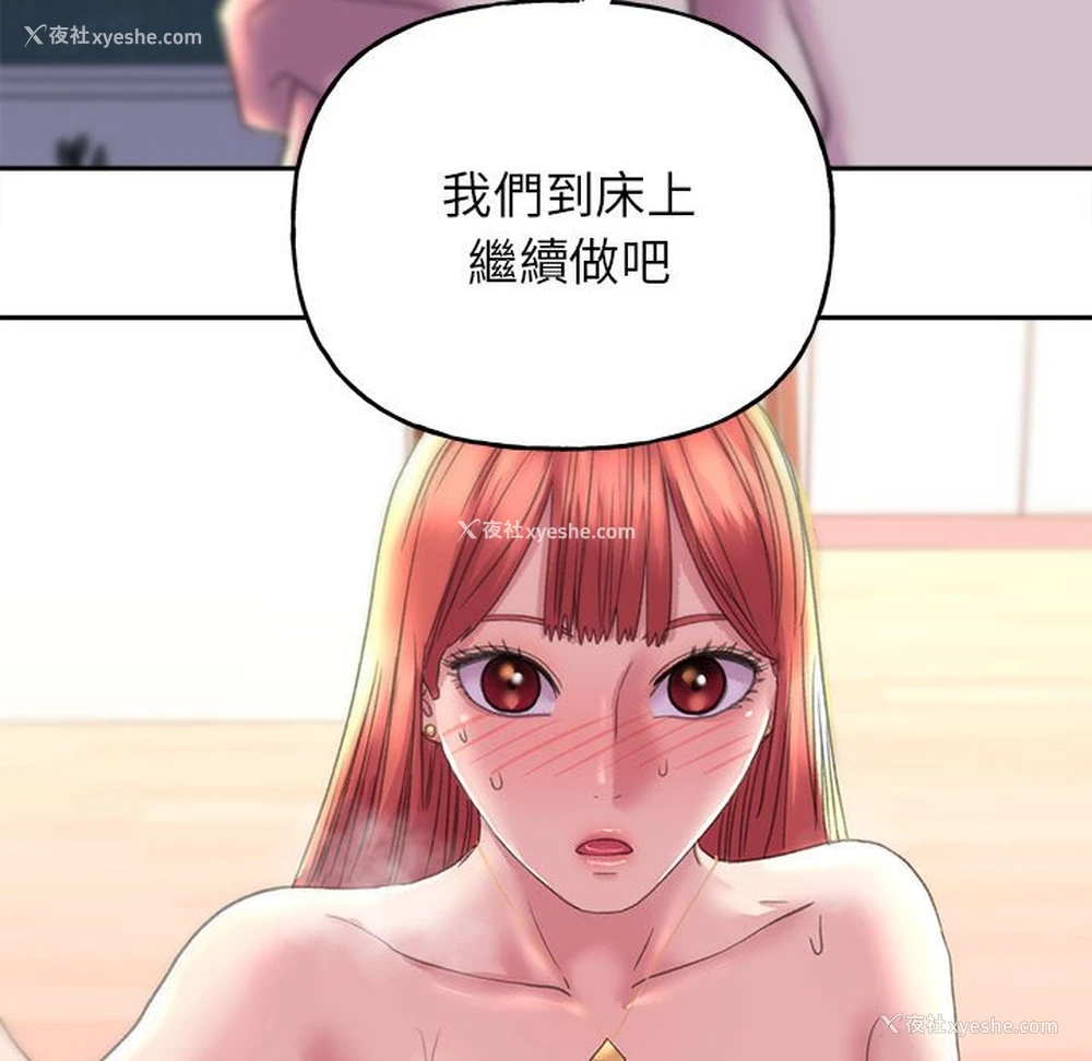 115P - 双面人