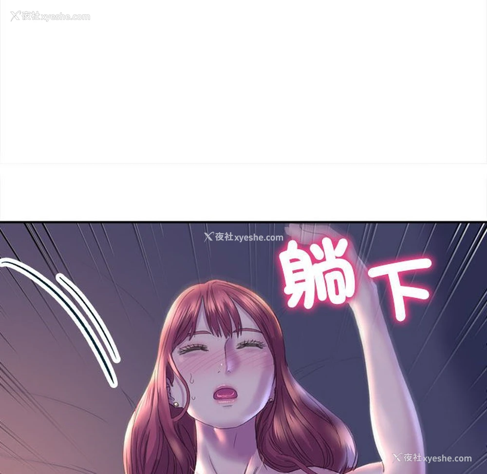 122P - 双面人