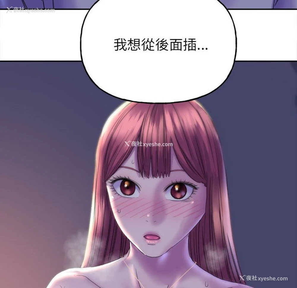 128P - 双面人