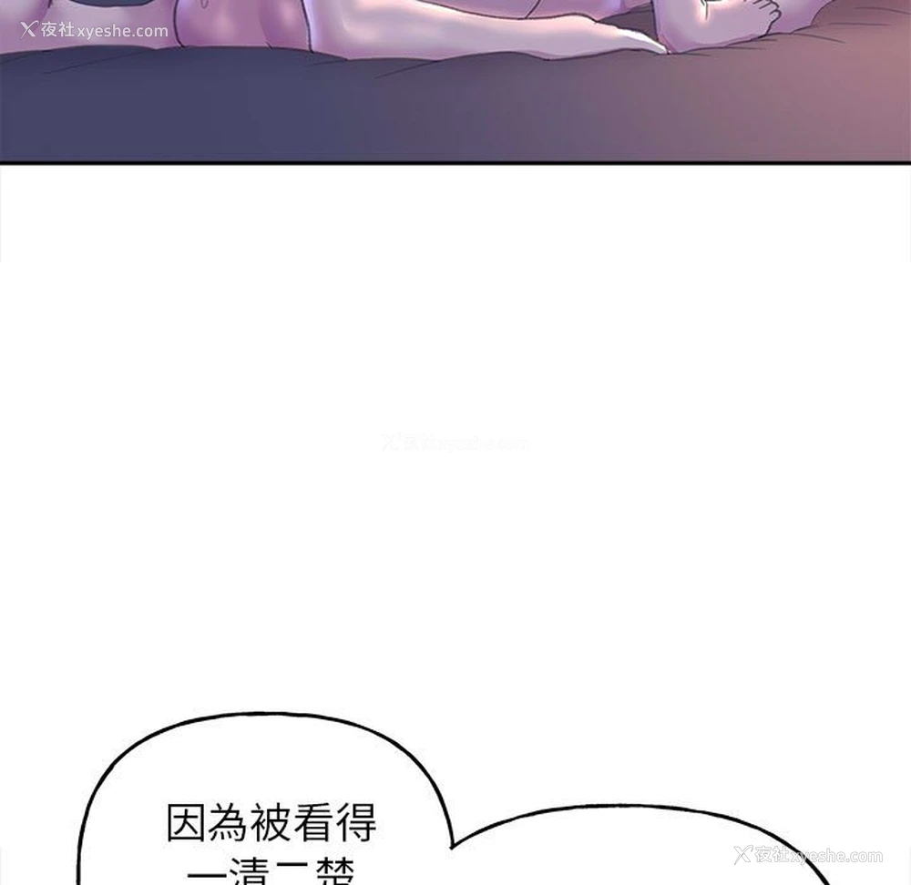 134P - 双面人