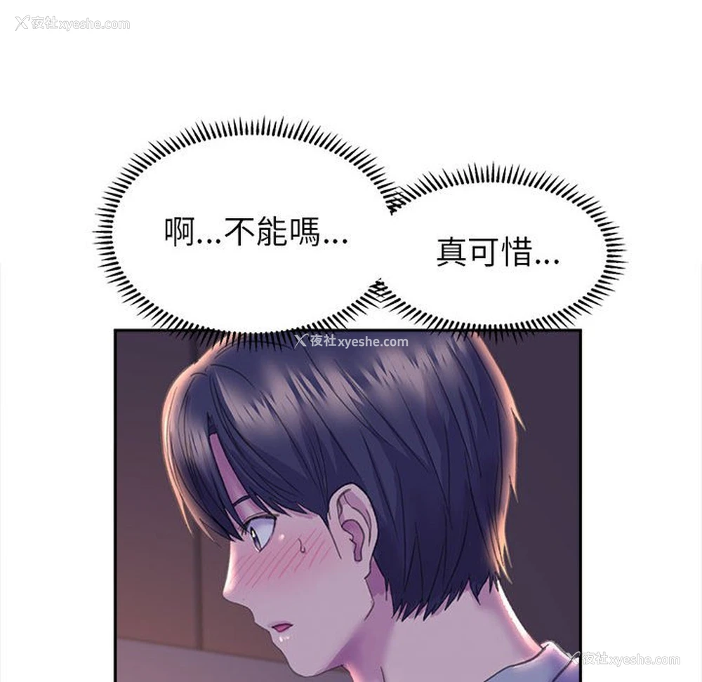 137P - 双面人