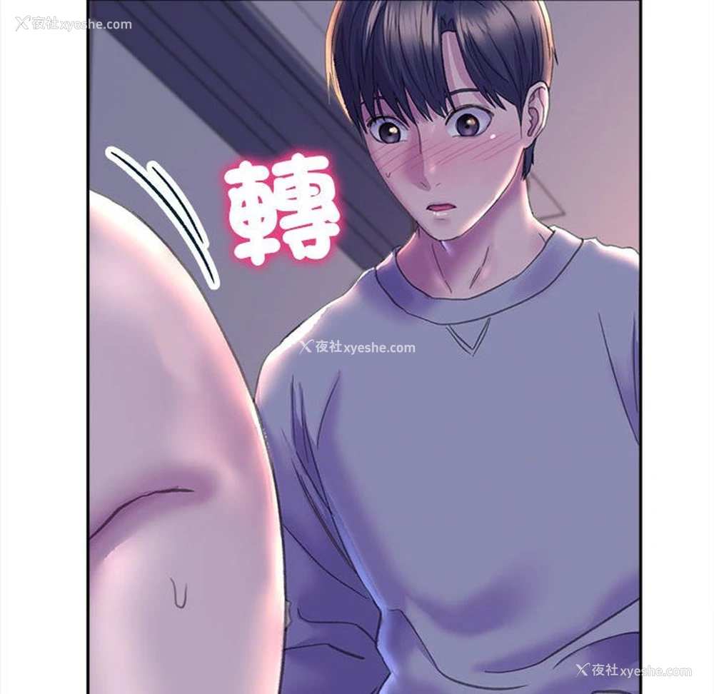 139P - 双面人