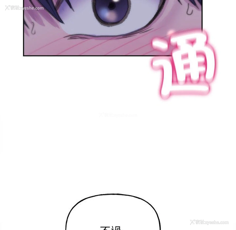 141P - 双面人