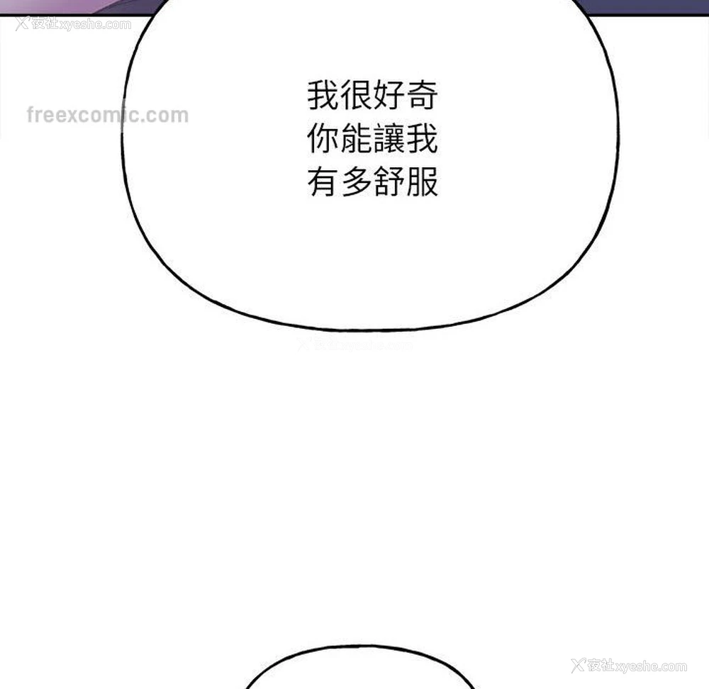144P - 双面人