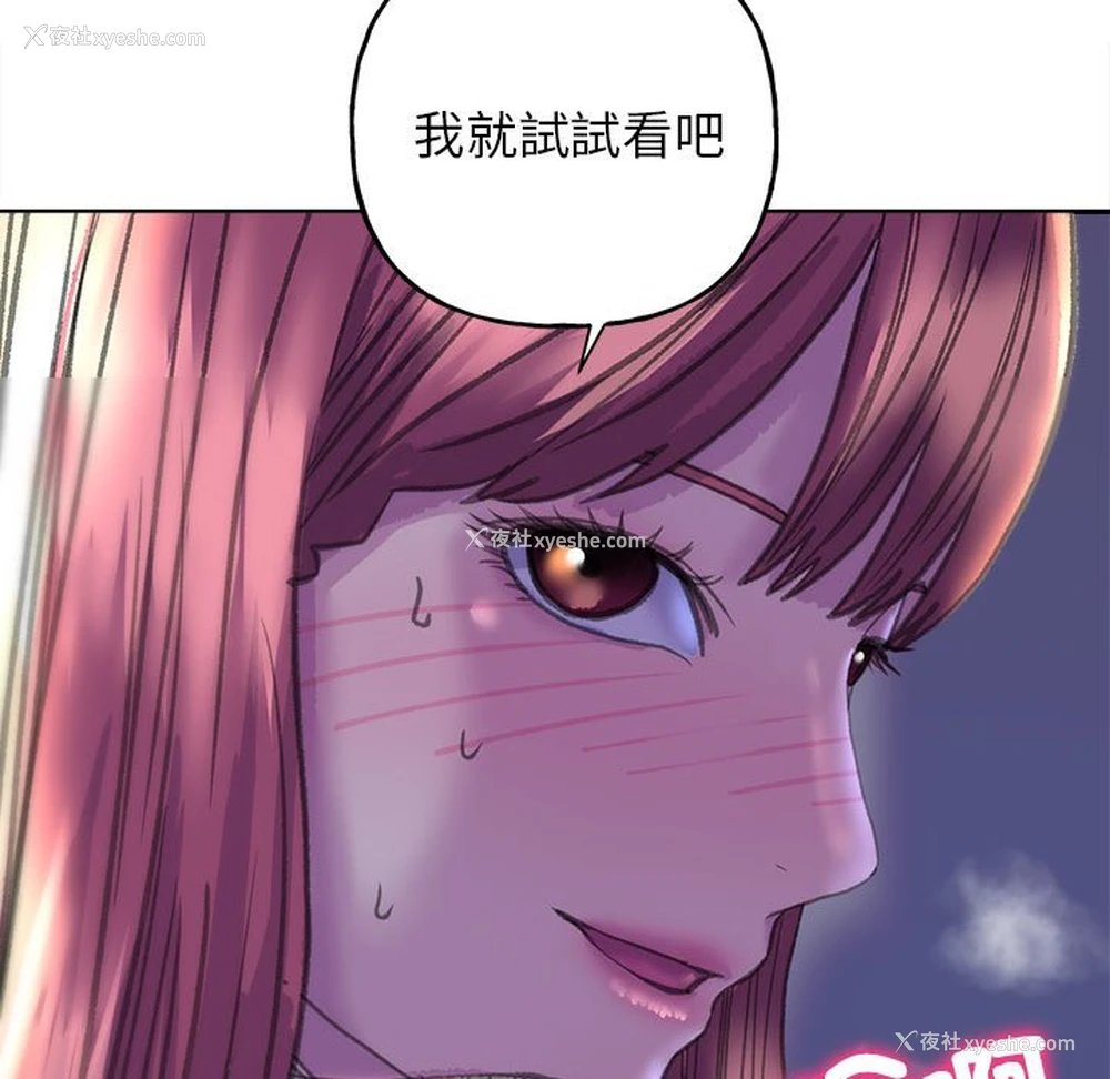 145P - 双面人