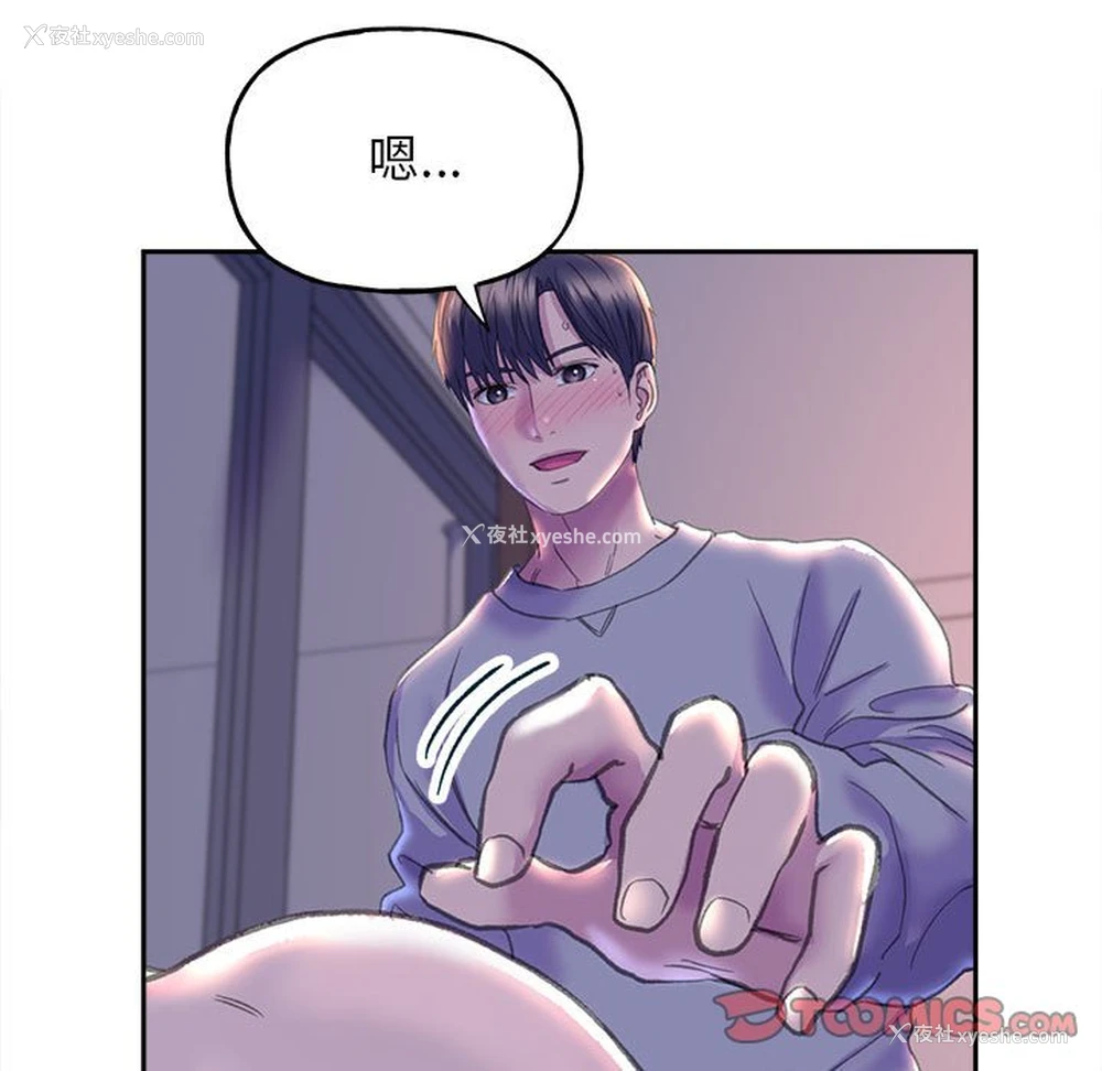 147P - 双面人