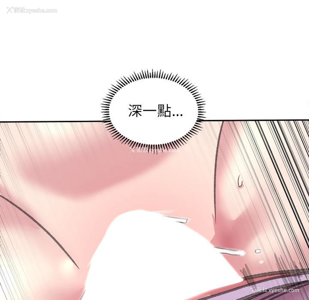 14P - 双面人