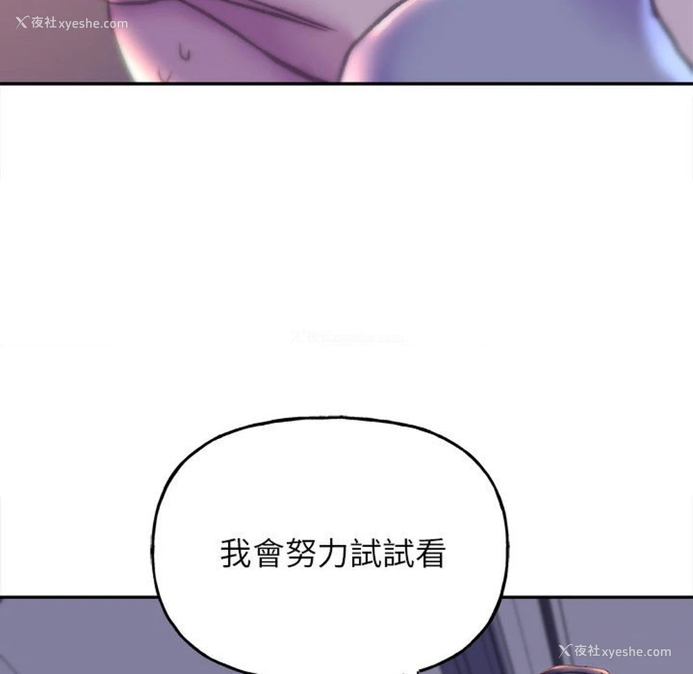 150P - 双面人