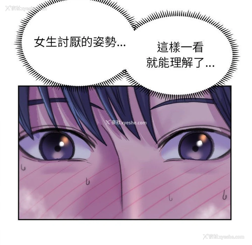 153P - 双面人