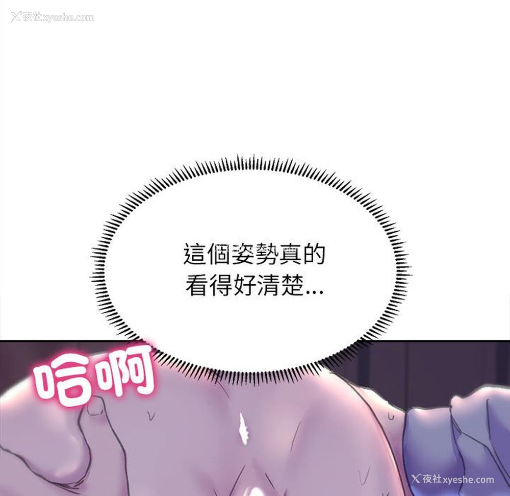 154P - 双面人