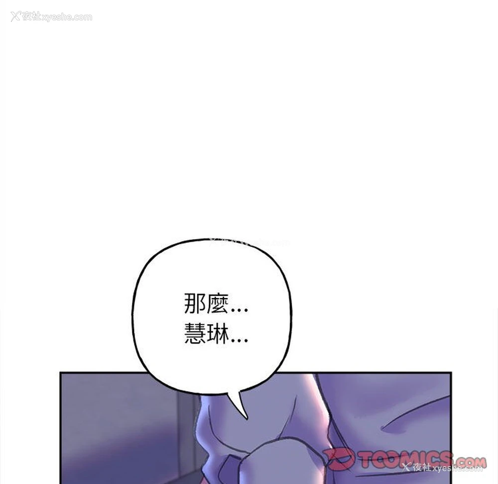 156P - 双面人