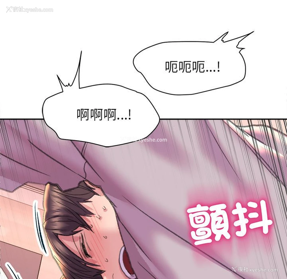 16P - 双面人