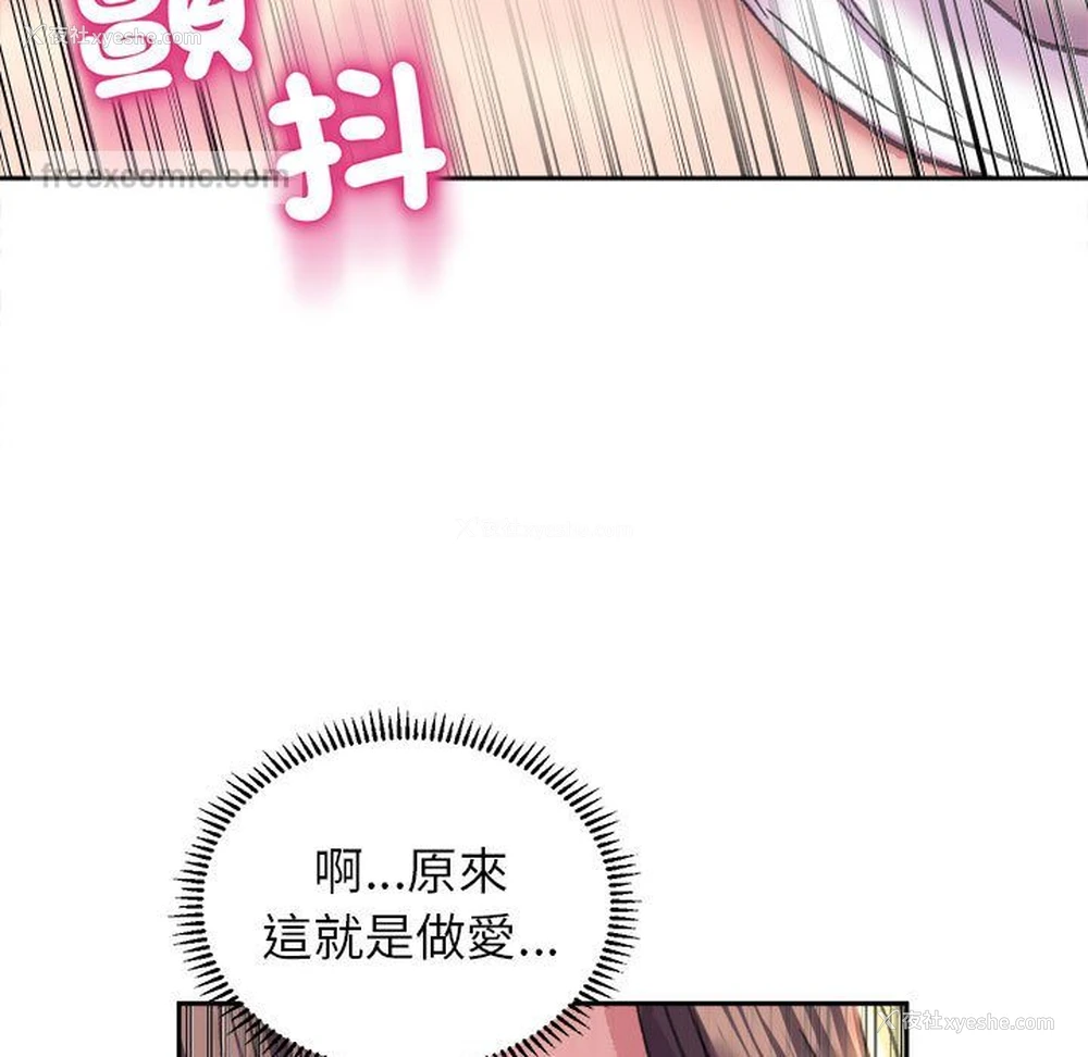 18P - 双面人