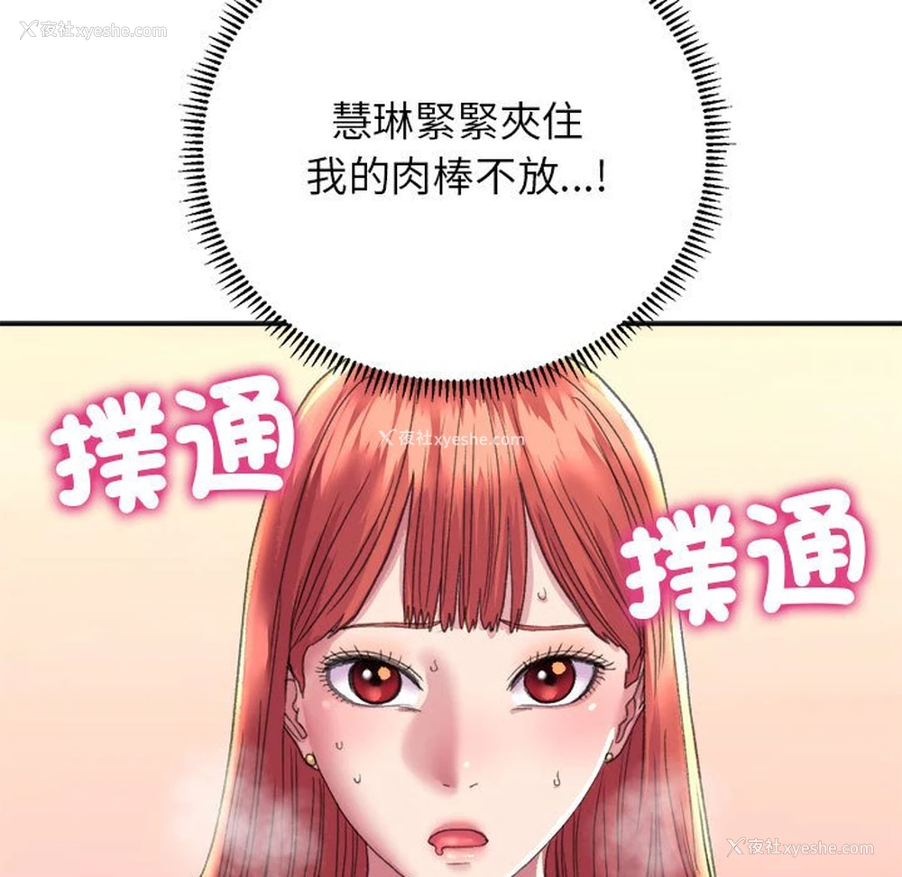 20P - 双面人
