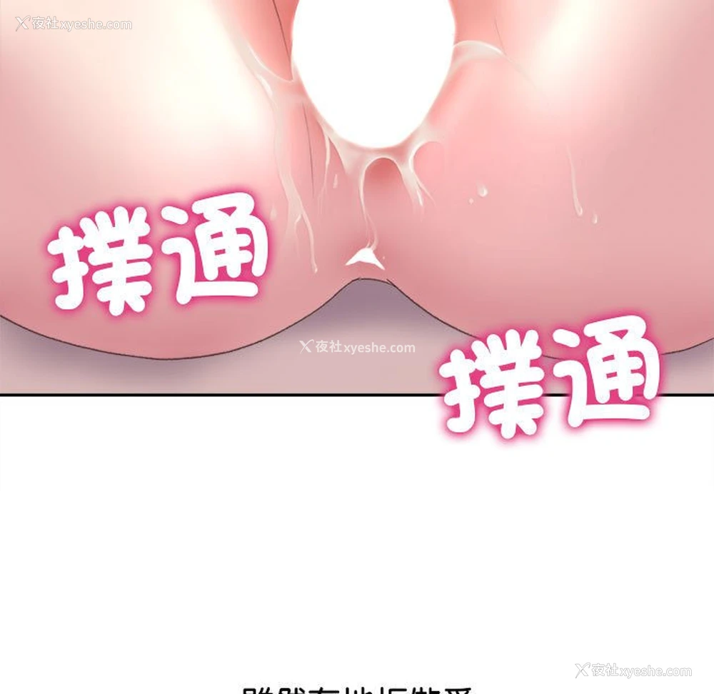 22P - 双面人